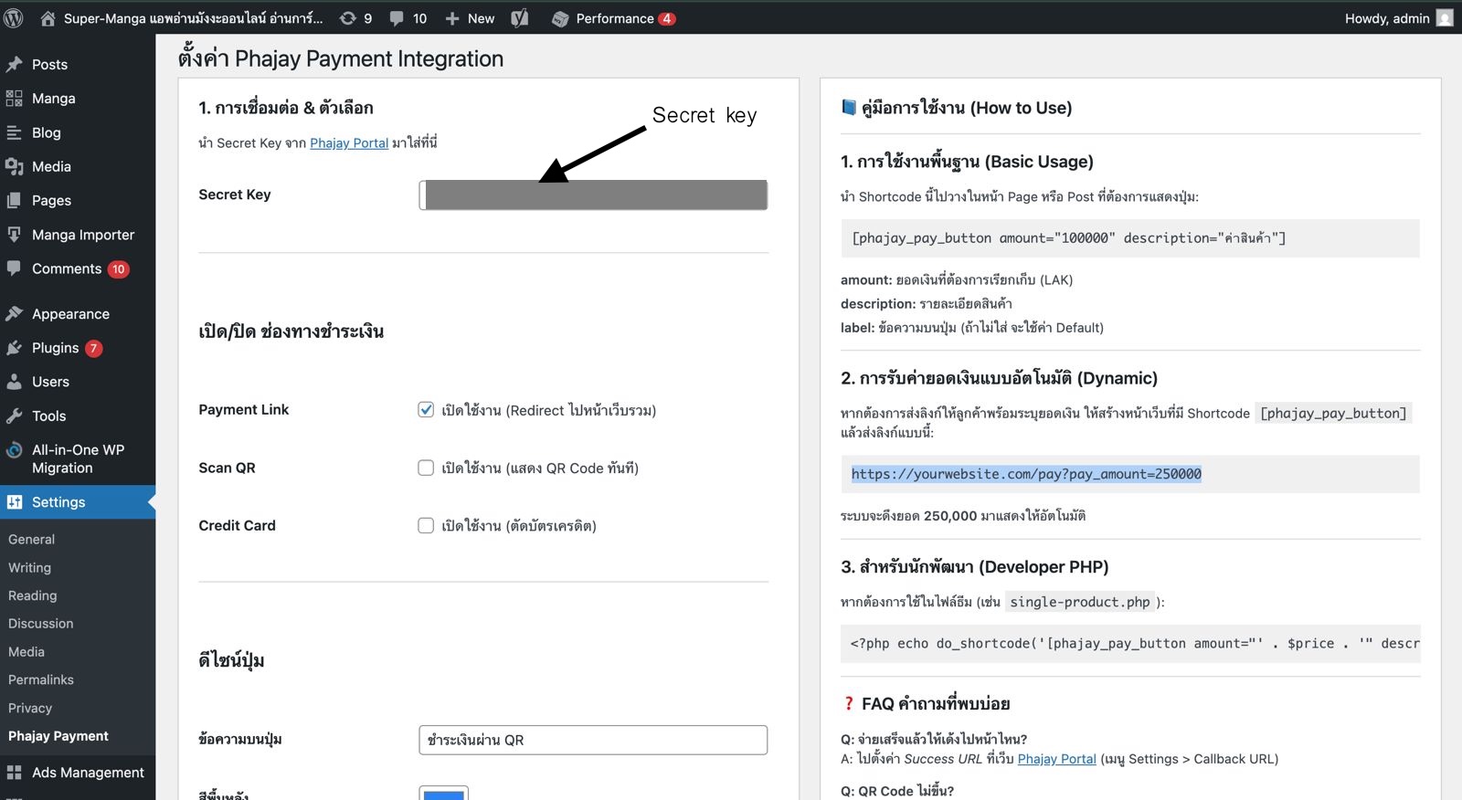 WordPress Plugin Installation